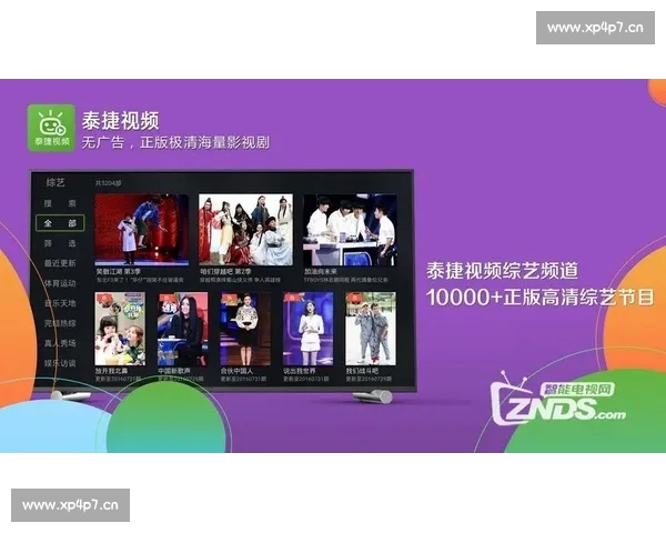 高清足球赛事直播APP下载指南畅享全球赛场精彩即时比分数据分析权威解说 - 副本 (26) - 副本 - 副本 - 副本 - 副本