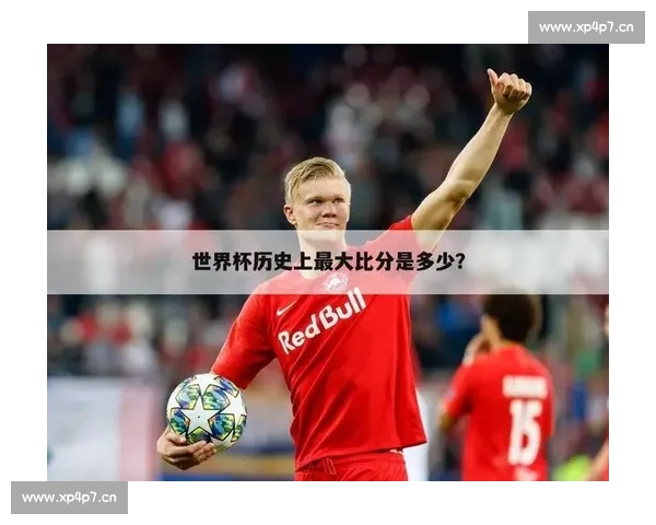 全球顶级体育赛事战术解析与球队表现深度评估