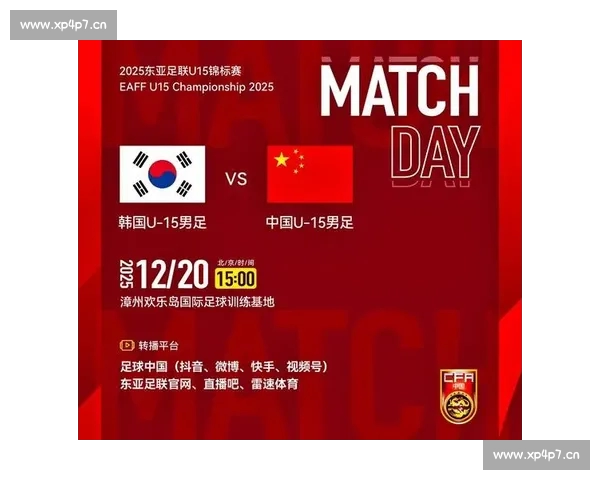 最新足球赛事直播入口全覆盖,实时观看精彩比赛不容错过 最新足球赛事直播入口全覆盖,实时观看精彩比赛不容错过