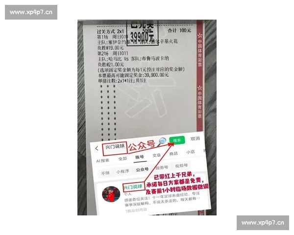 英超赛季最新比分预测与球队表现分析助你把握比赛走势