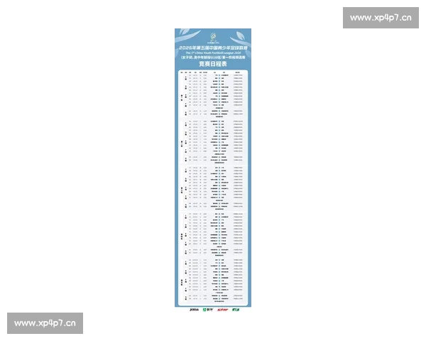 最新体育赛事赛程全览及重要比赛时间安排解析 最新体育赛事赛程全览及重要比赛时间安排解析