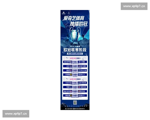 全网最快体育赛事直播官网实时比分与精彩集锦