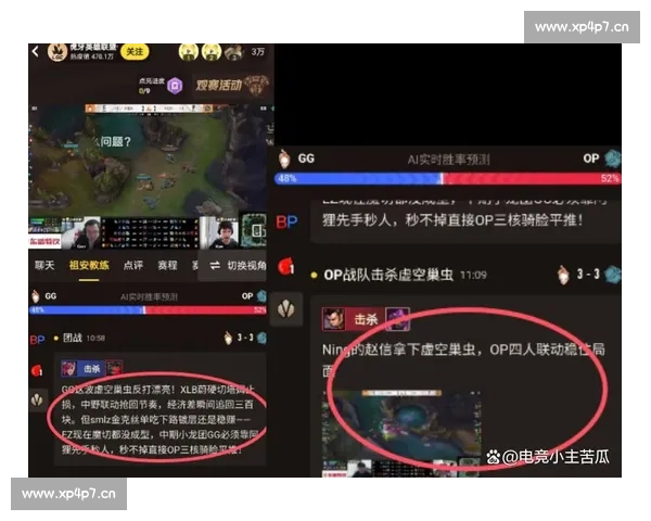 电竞赛事直播平台助力玩家互动与实时观看体验提升 电竞赛事直播平台助力玩家互动与实时观看体验提升