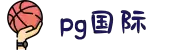 PG国际-科技赋能场景,让娱乐更有趣!
